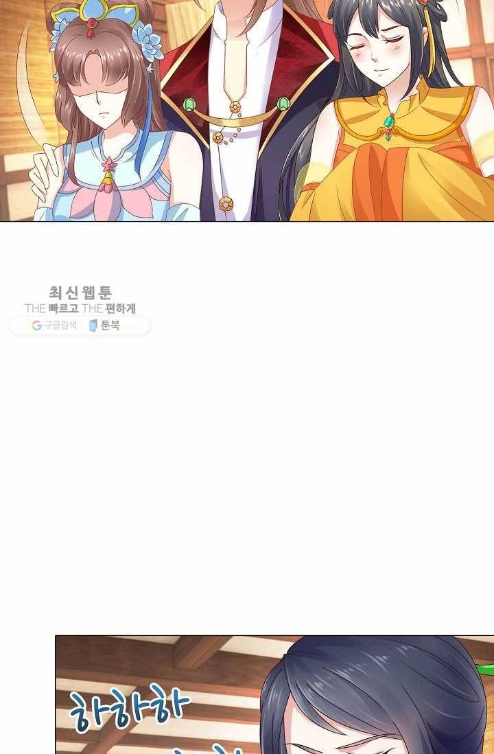 100일의 경국지색 10화 5