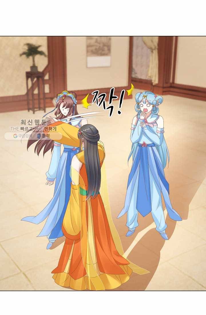 100일의 경국지색 10화 12