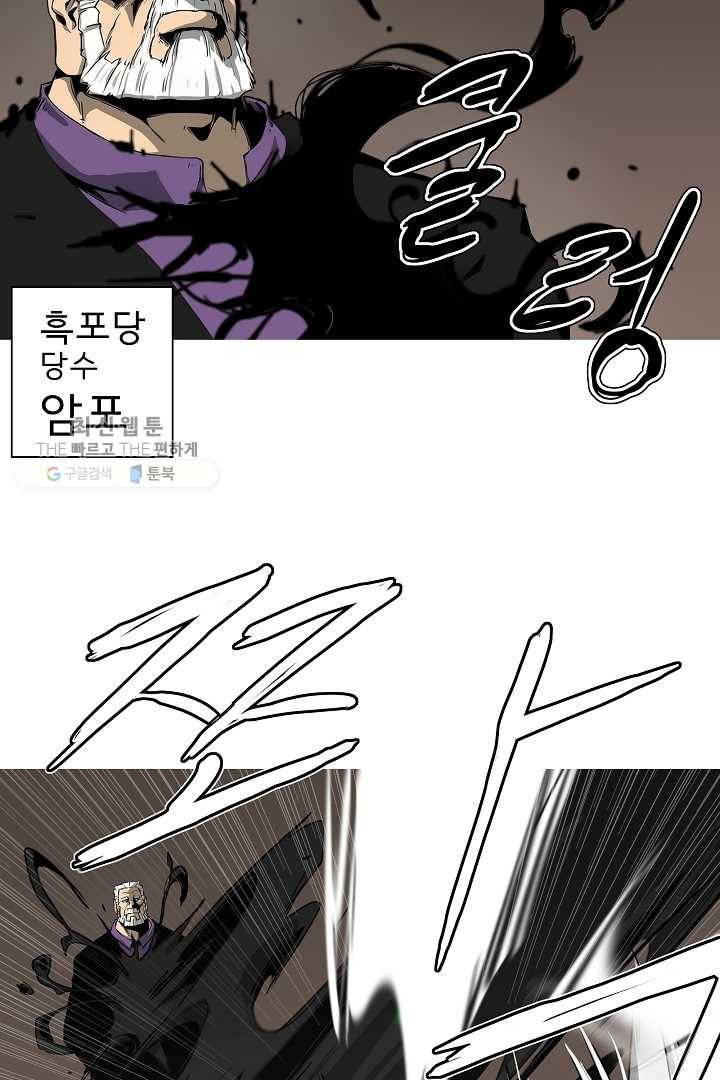 포갓레인저 시즌3 1화 7