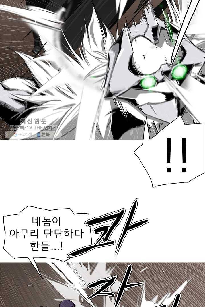 포갓레인저 시즌3 1화 8