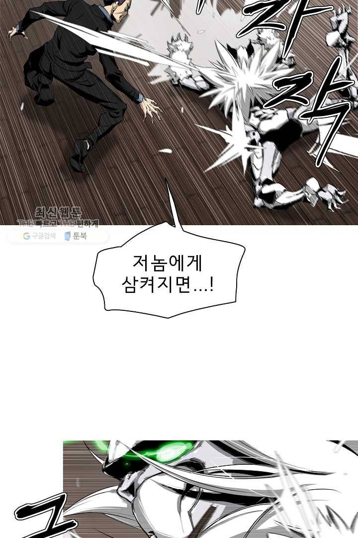 포갓레인저 시즌3 1화 9
