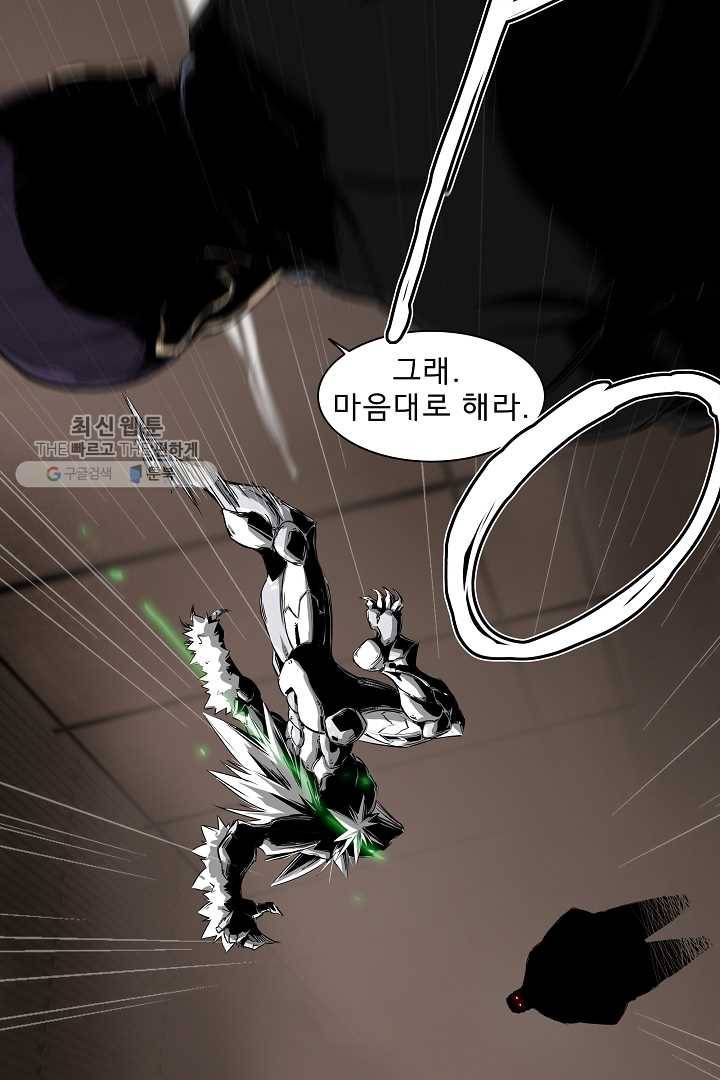 포갓레인저 시즌3 1화 11