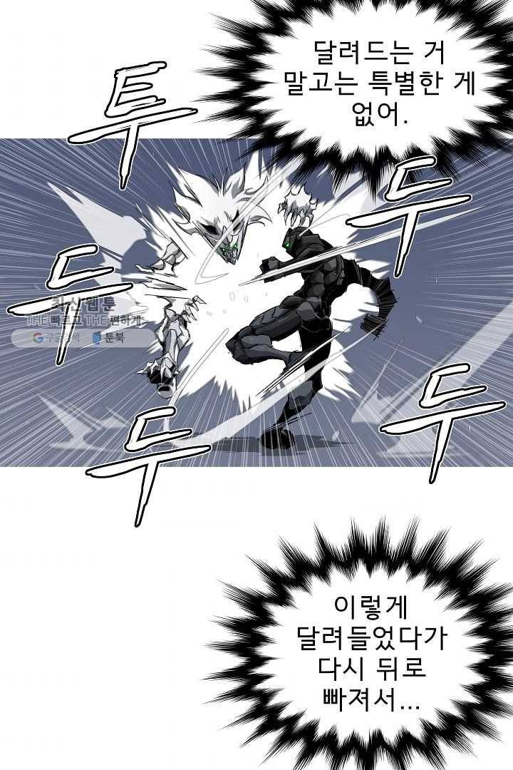 포갓레인저 시즌3 4화 3
