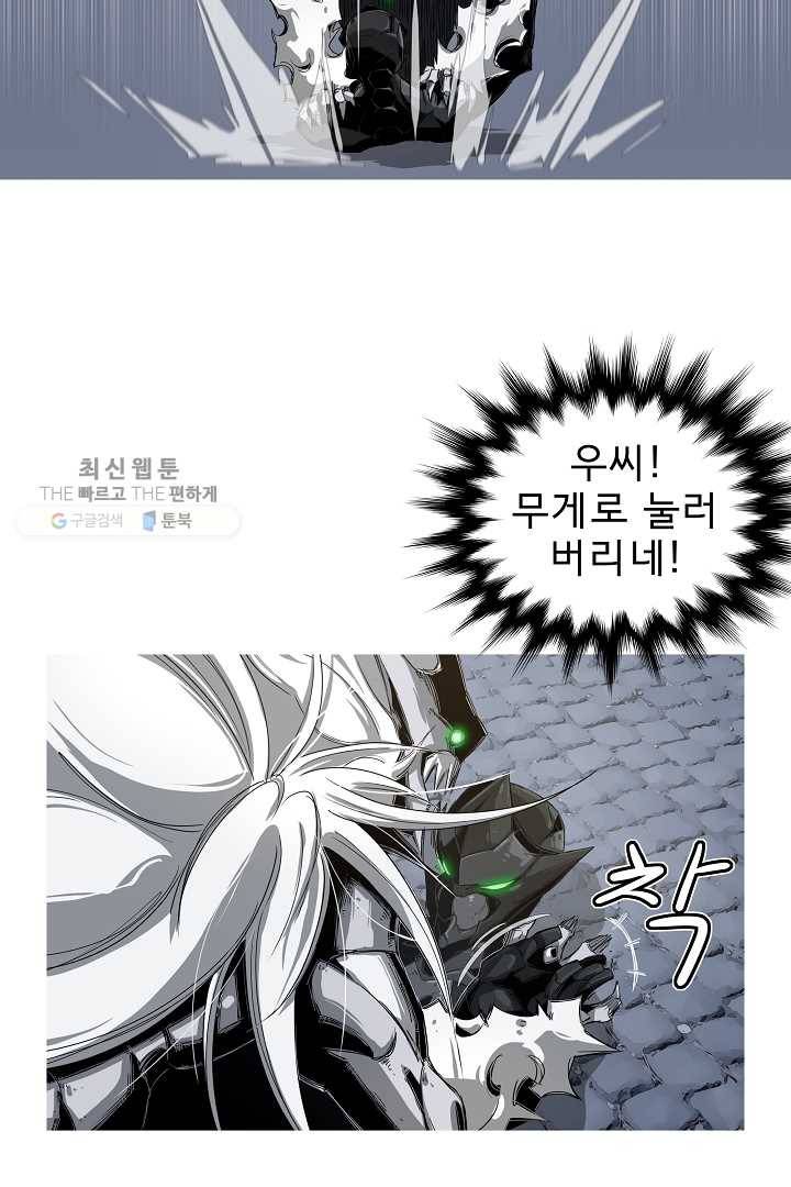 포갓레인저 시즌3 4화 6