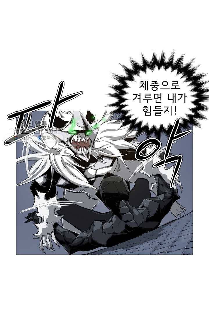 포갓레인저 시즌3 4화 7