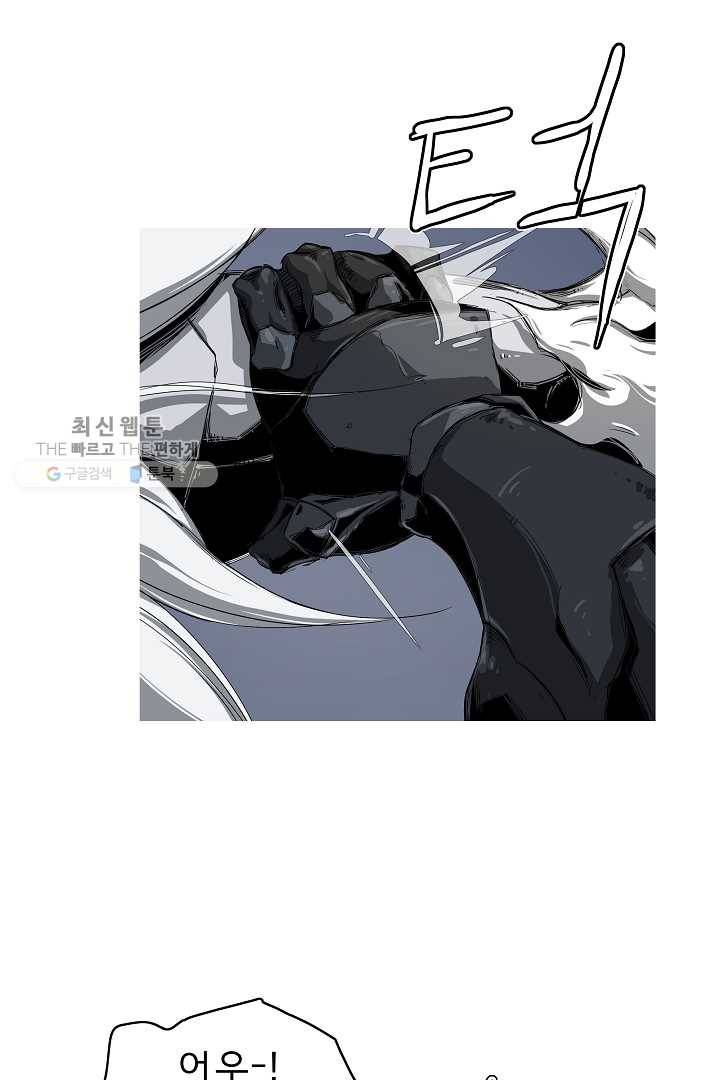 포갓레인저 시즌3 4화 8