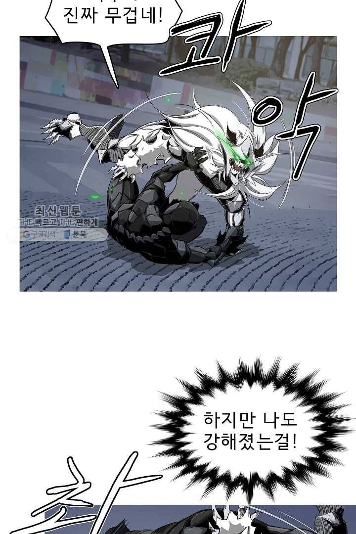 포갓레인저 시즌3 4화 9