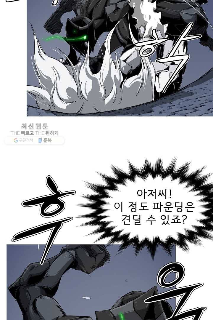 포갓레인저 시즌3 4화 10