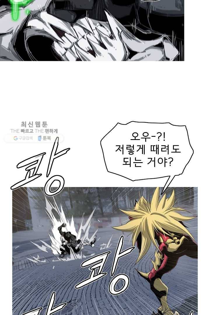 포갓레인저 시즌3 4화 12