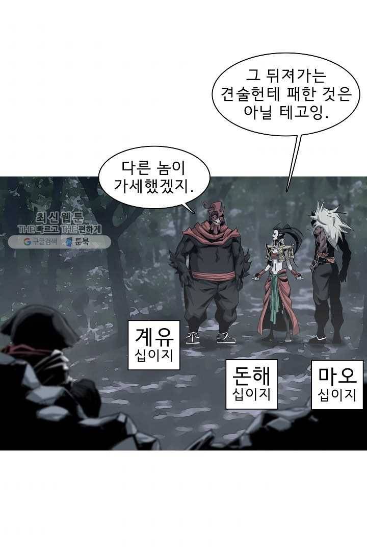 포갓레인저 시즌3 7화 4