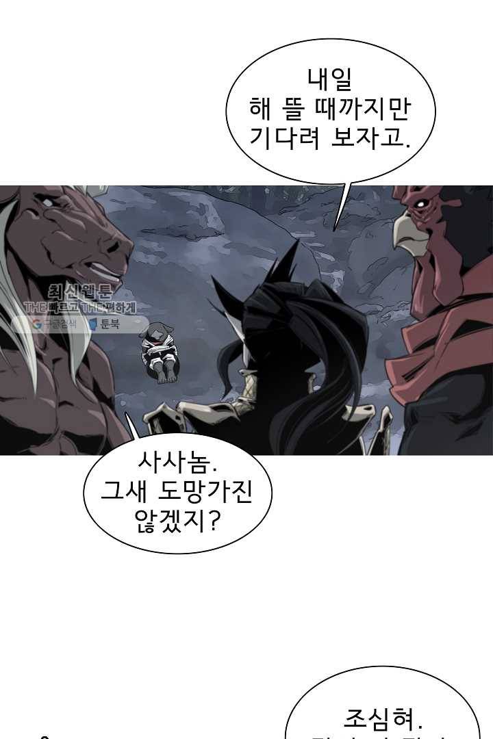 포갓레인저 시즌3 7화 5