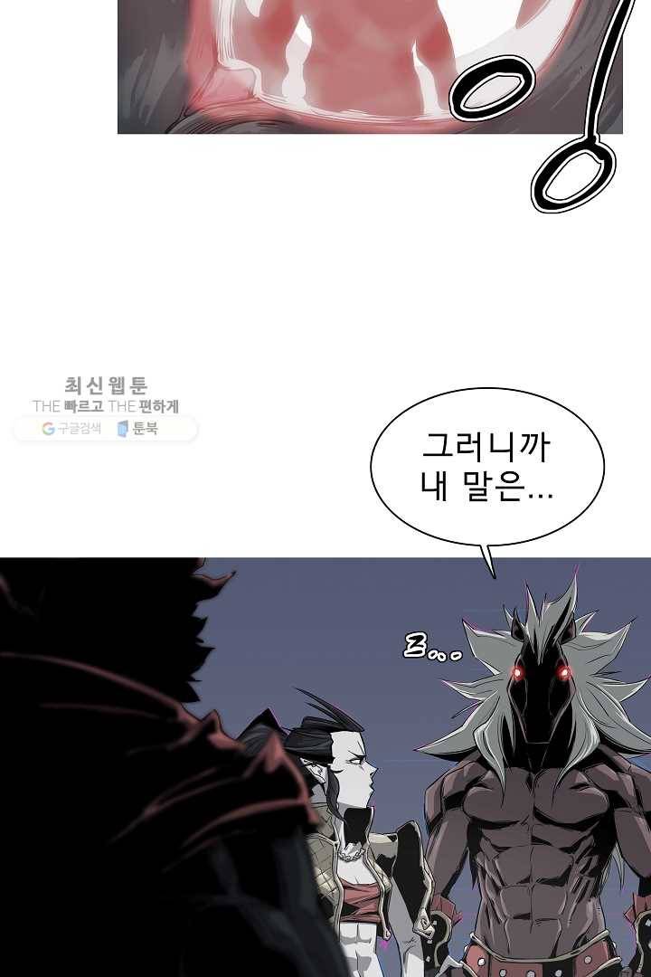 포갓레인저 시즌3 7화 7
