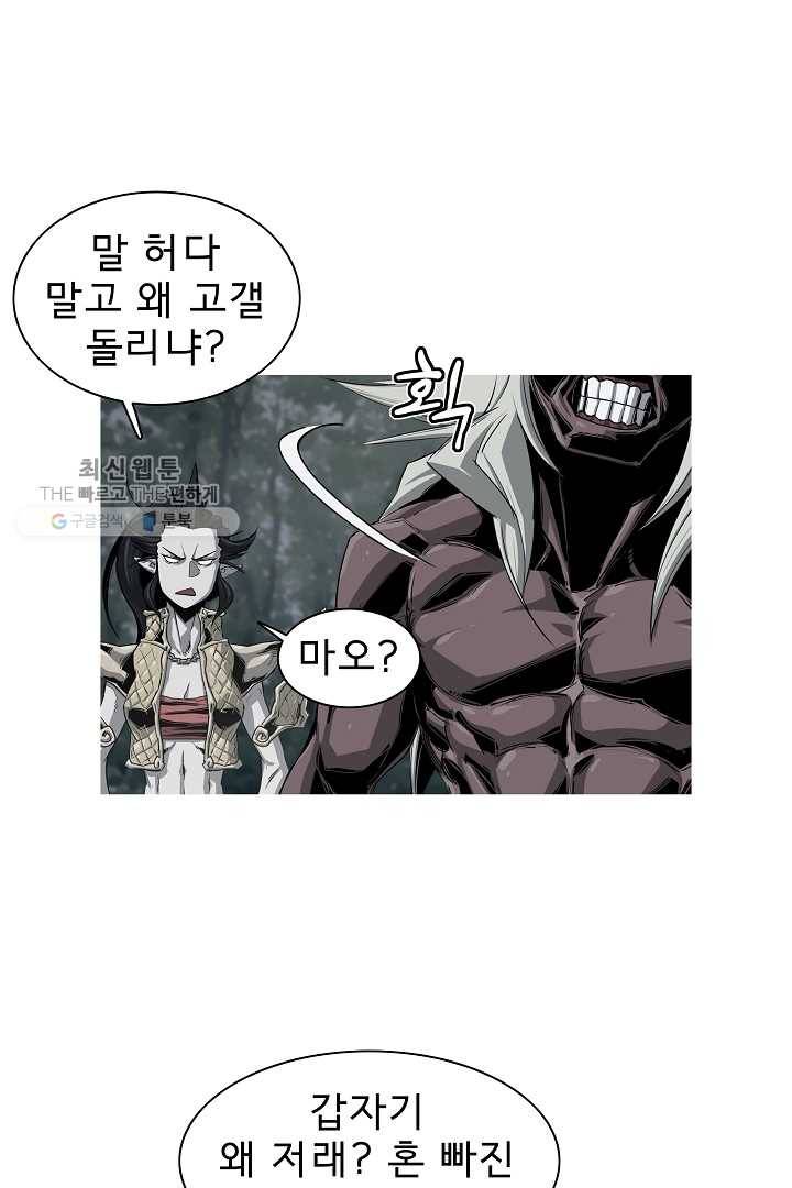 포갓레인저 시즌3 7화 9