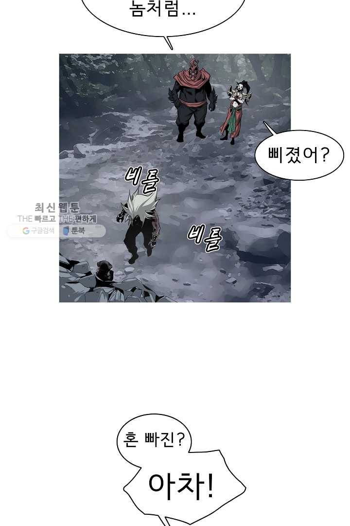 포갓레인저 시즌3 7화 10