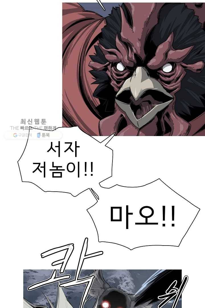 포갓레인저 시즌3 7화 11