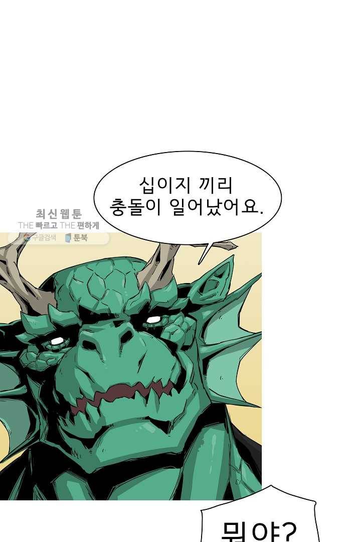 포갓레인저 시즌3 11화 10