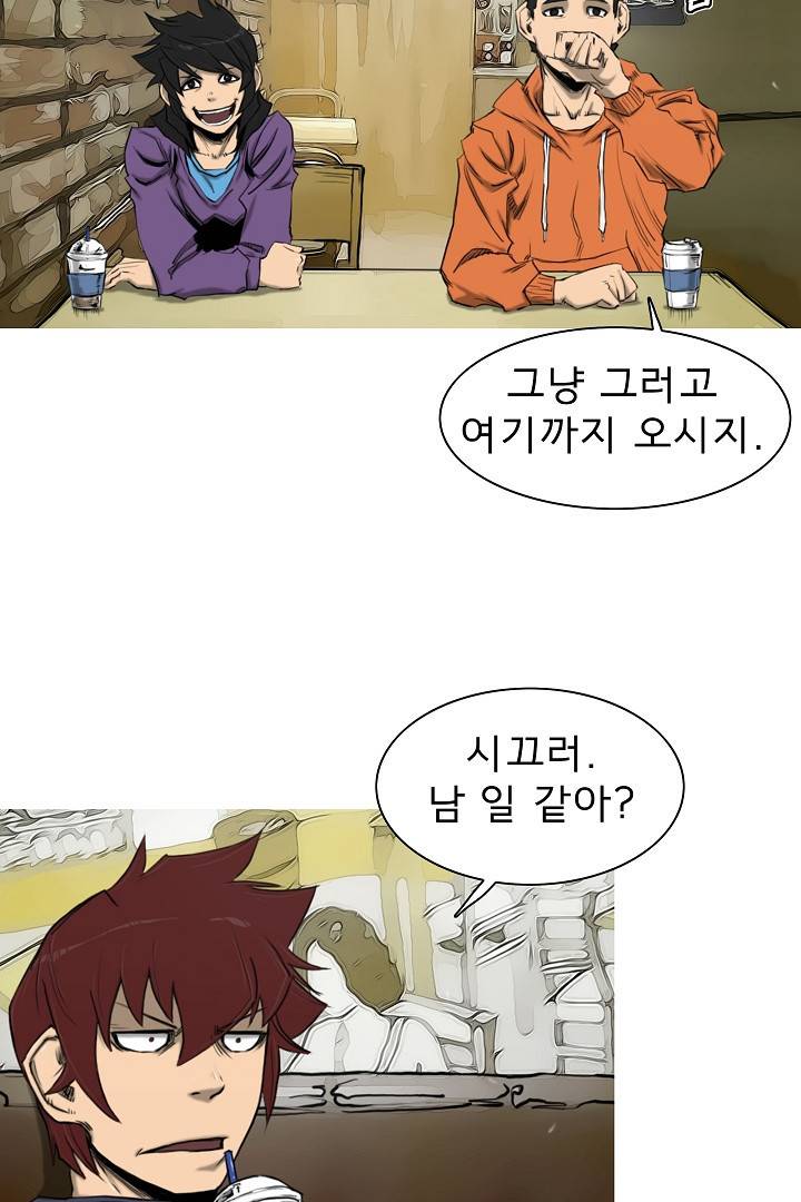 포갓레인저 22화 4
