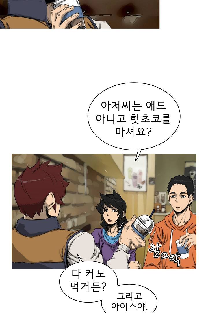 포갓레인저 22화 5