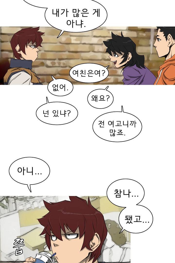 포갓레인저 22화 7