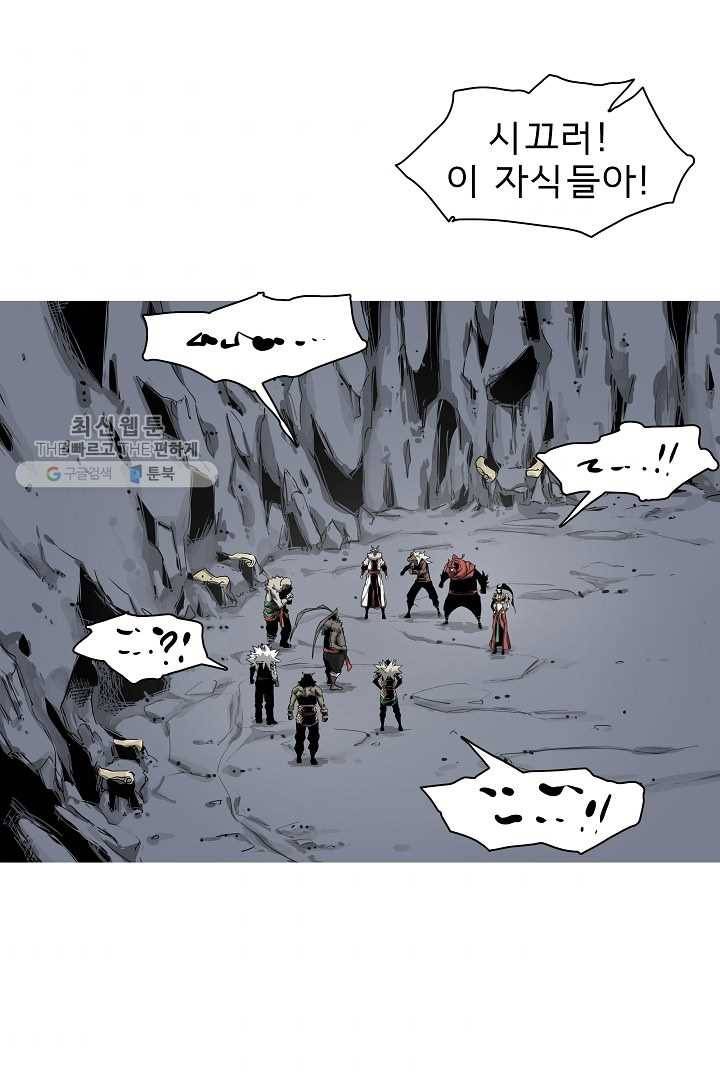 포갓레인저 시즌3 20화 3