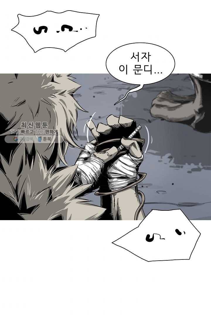 포갓레인저 시즌3 20화 4