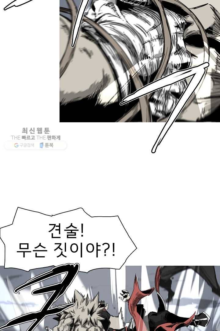 포갓레인저 시즌3 20화 7
