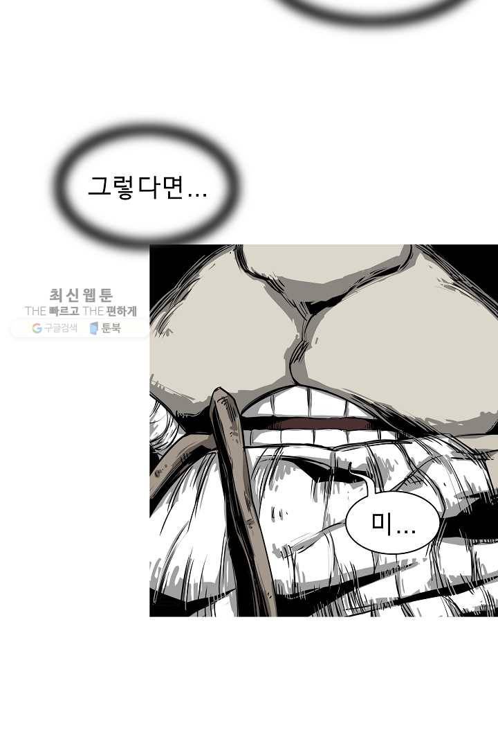 포갓레인저 시즌3 20화 12