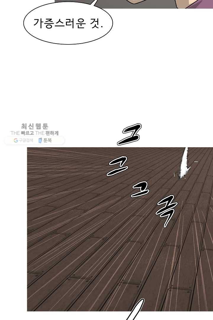 포갓레인저 시즌3 26화 5