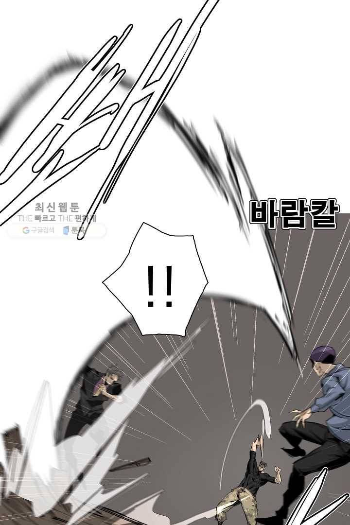 포갓레인저 시즌3 26화 6