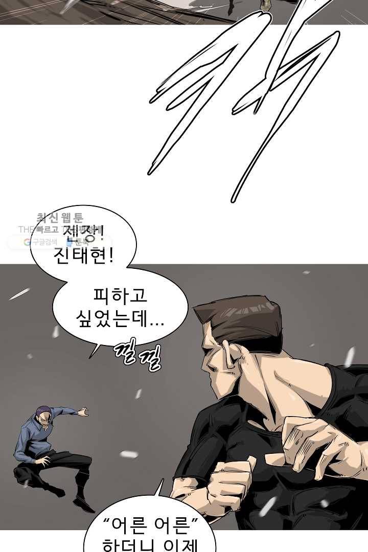 포갓레인저 시즌3 26화 7