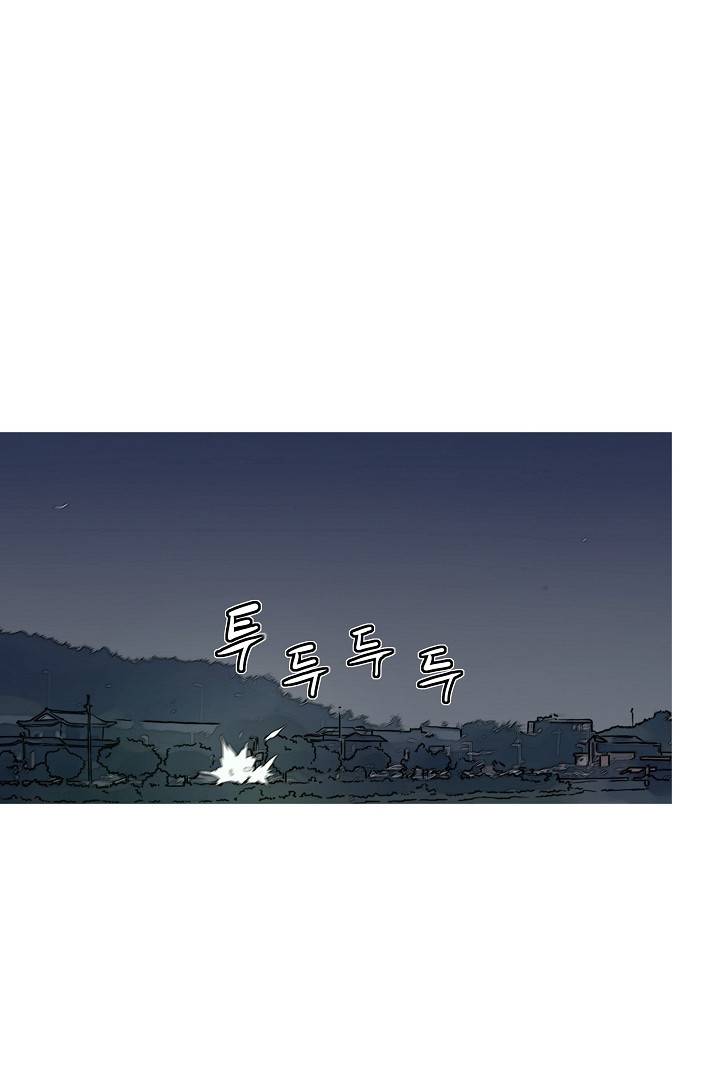 포갓레인저 34화 2