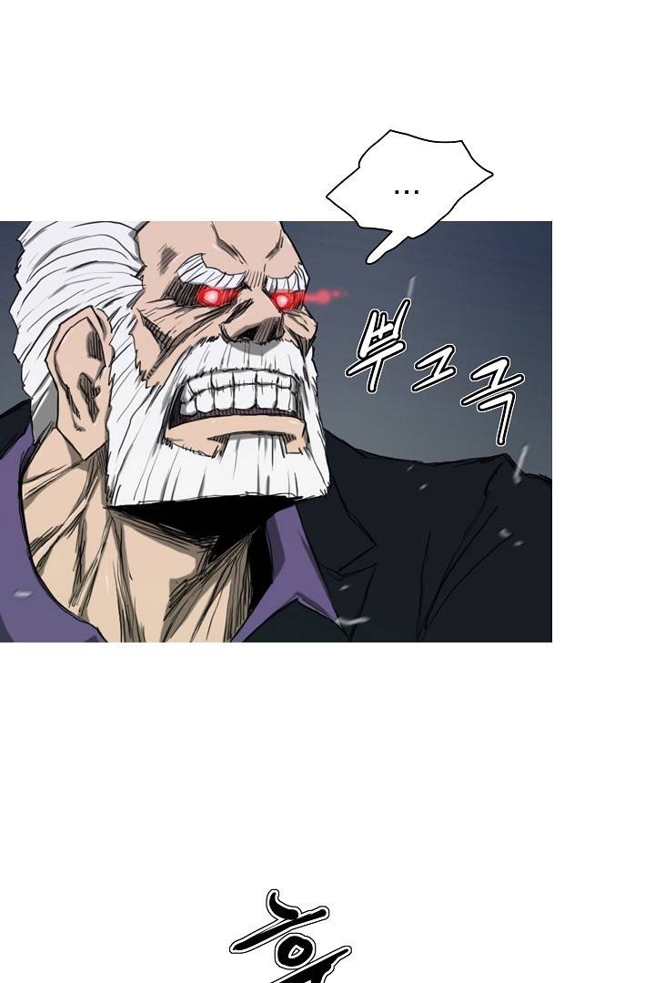 포갓레인저 34화 8