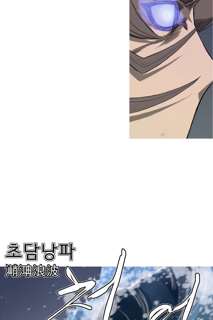 포갓레인저 34화 10