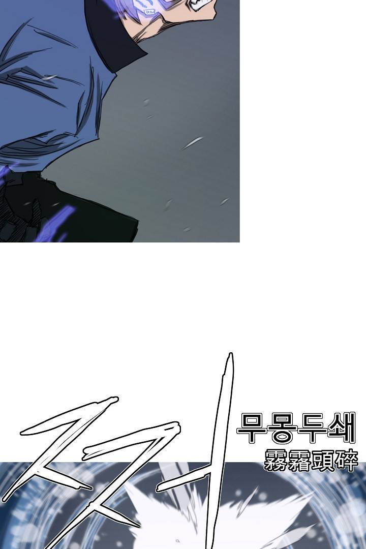 포갓레인저 34화 12