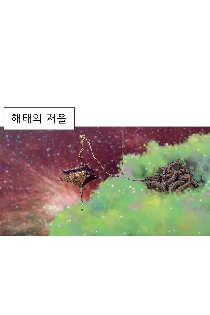 포갓레인저 38화 2