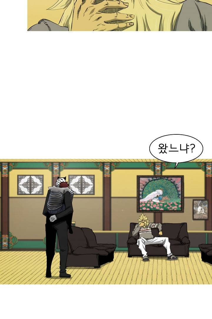 포갓레인저 38화 4