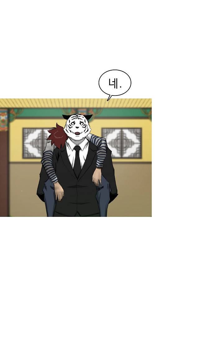 포갓레인저 38화 5