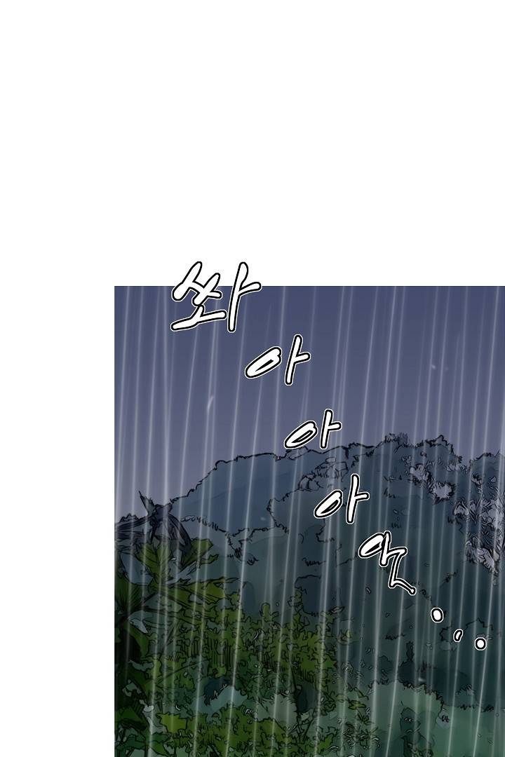 포갓레인저 38화 8