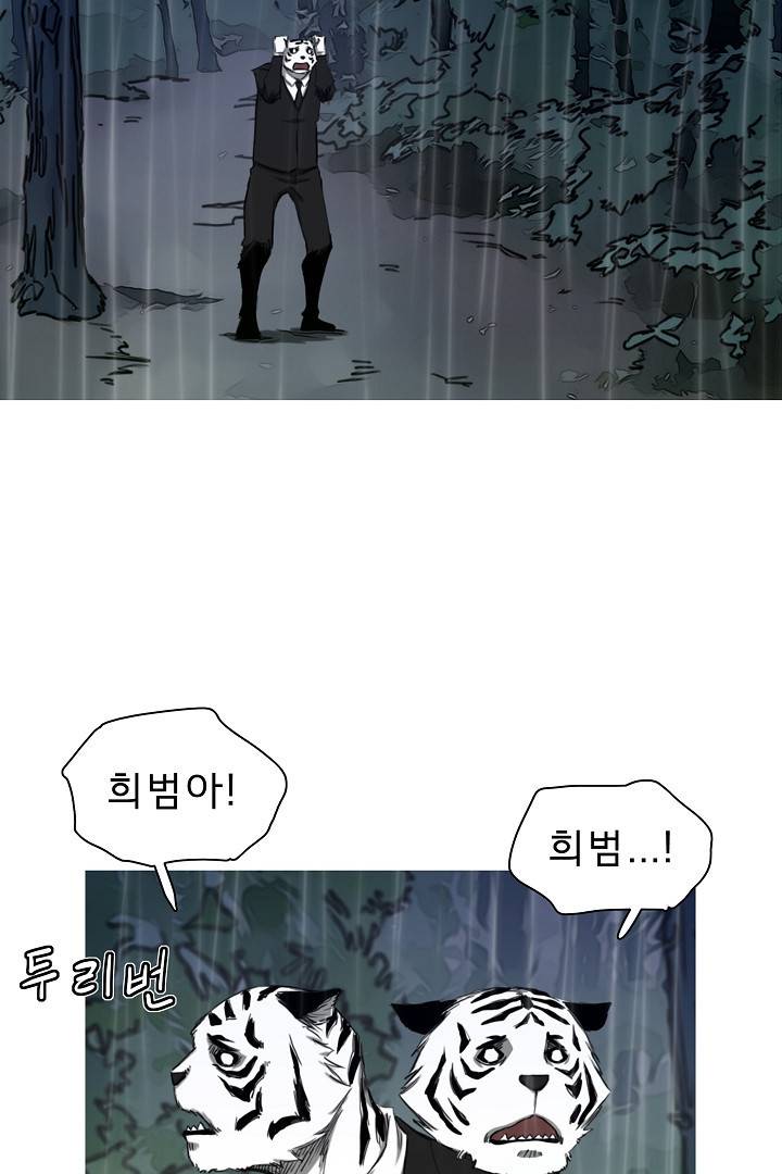 포갓레인저 38화 11