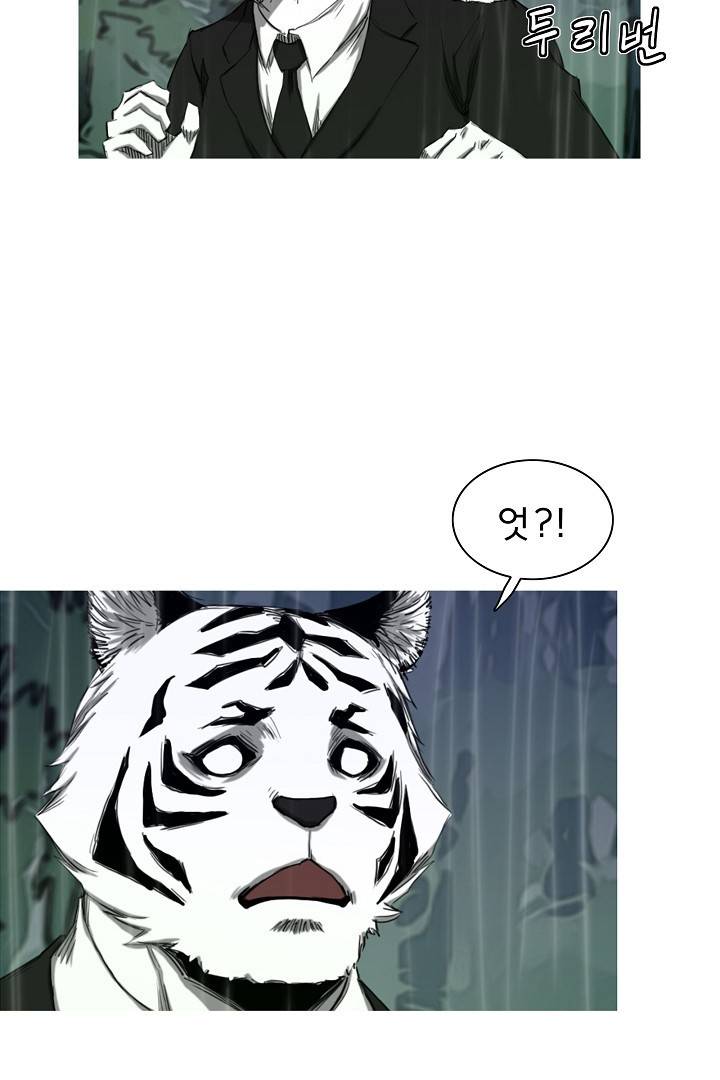포갓레인저 38화 12