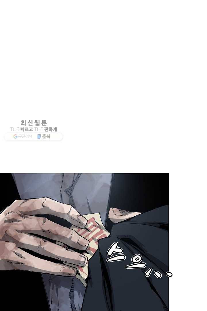 포갓레인저 시즌3 43화 2