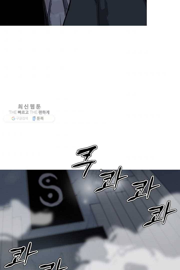 포갓레인저 시즌3 43화 3
