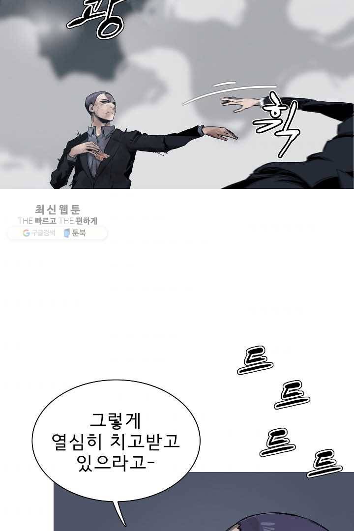 포갓레인저 시즌3 43화 4