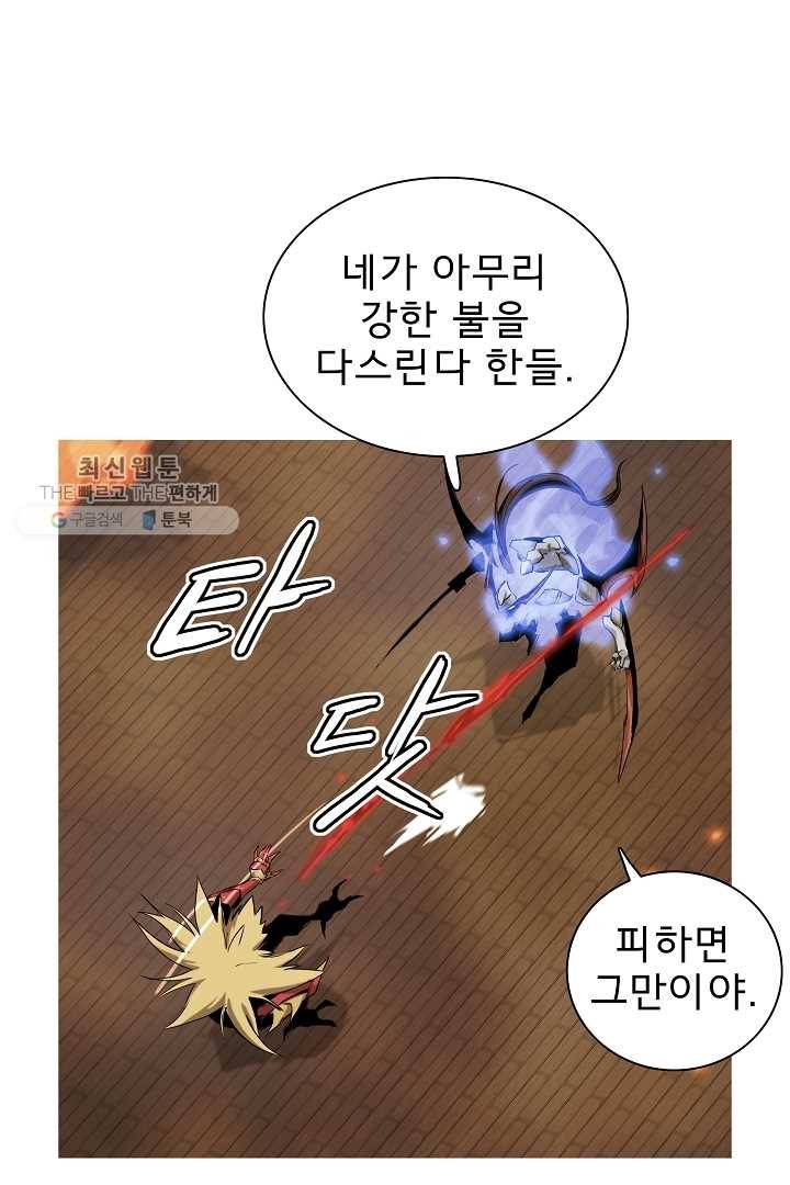 포갓레인저 시즌3 43화 10
