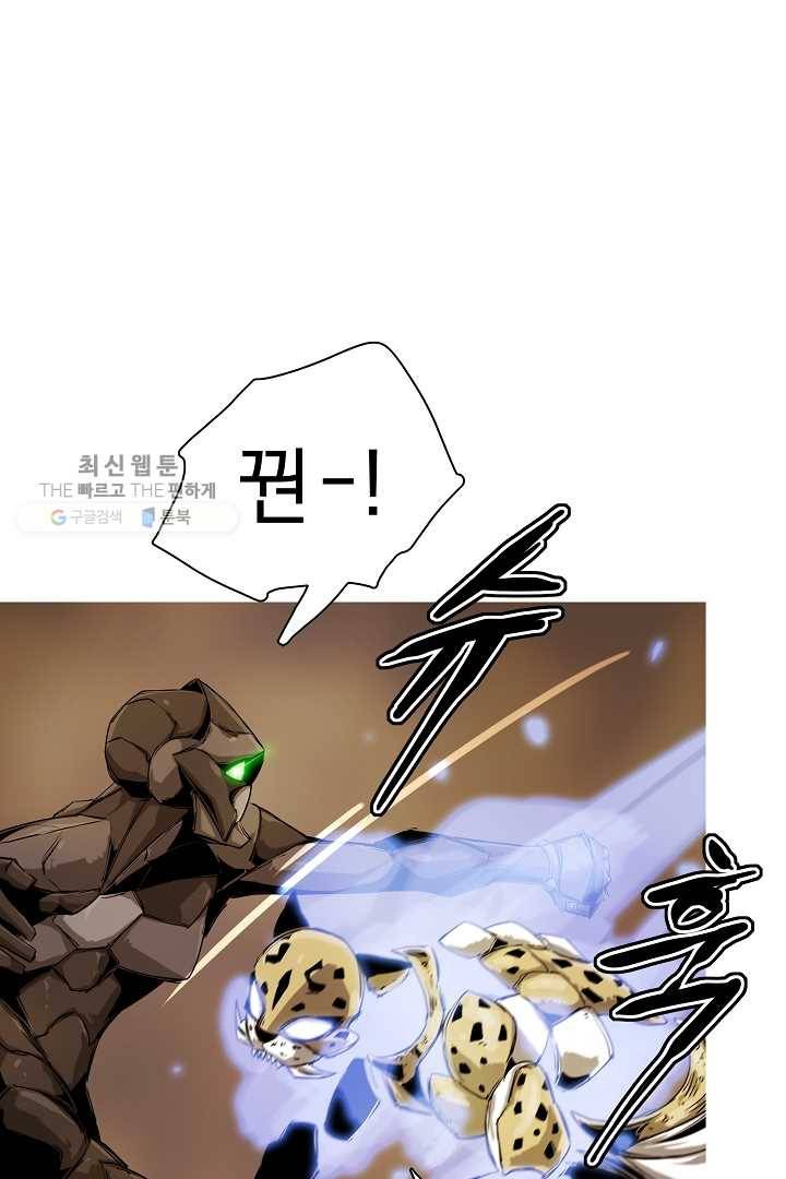 포갓레인저 시즌3 43화 11