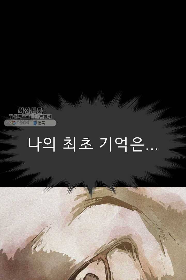 포갓레인저 시즌4 2화 그림자 2