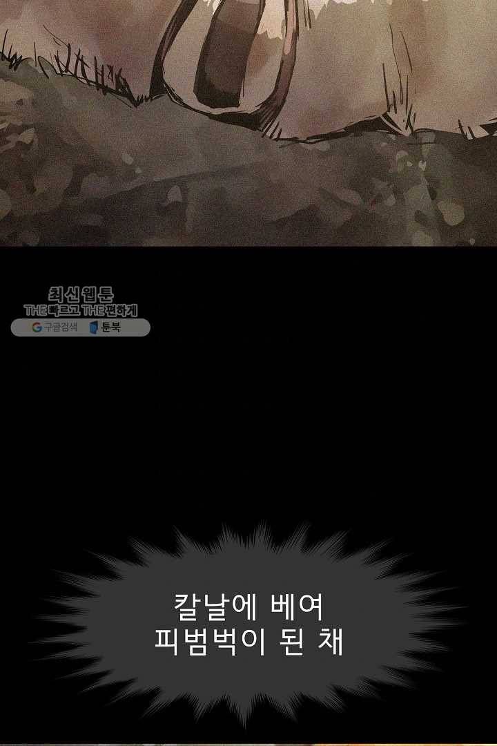 포갓레인저 시즌4 2화 그림자 3