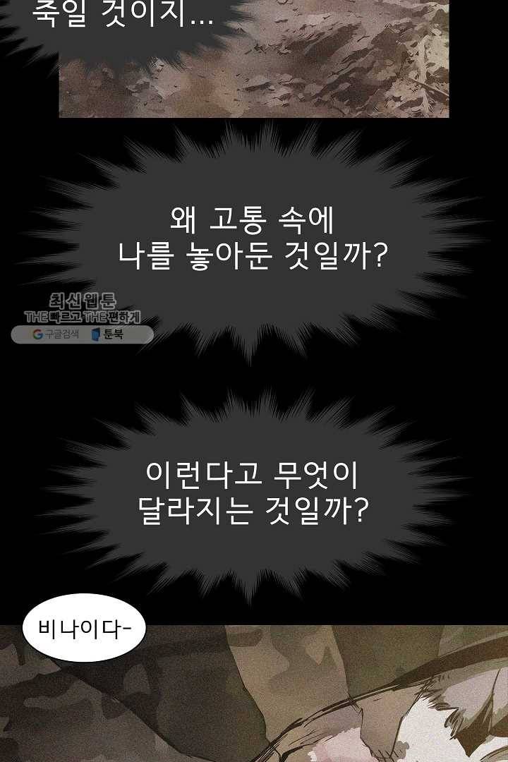 포갓레인저 시즌4 2화 그림자 6