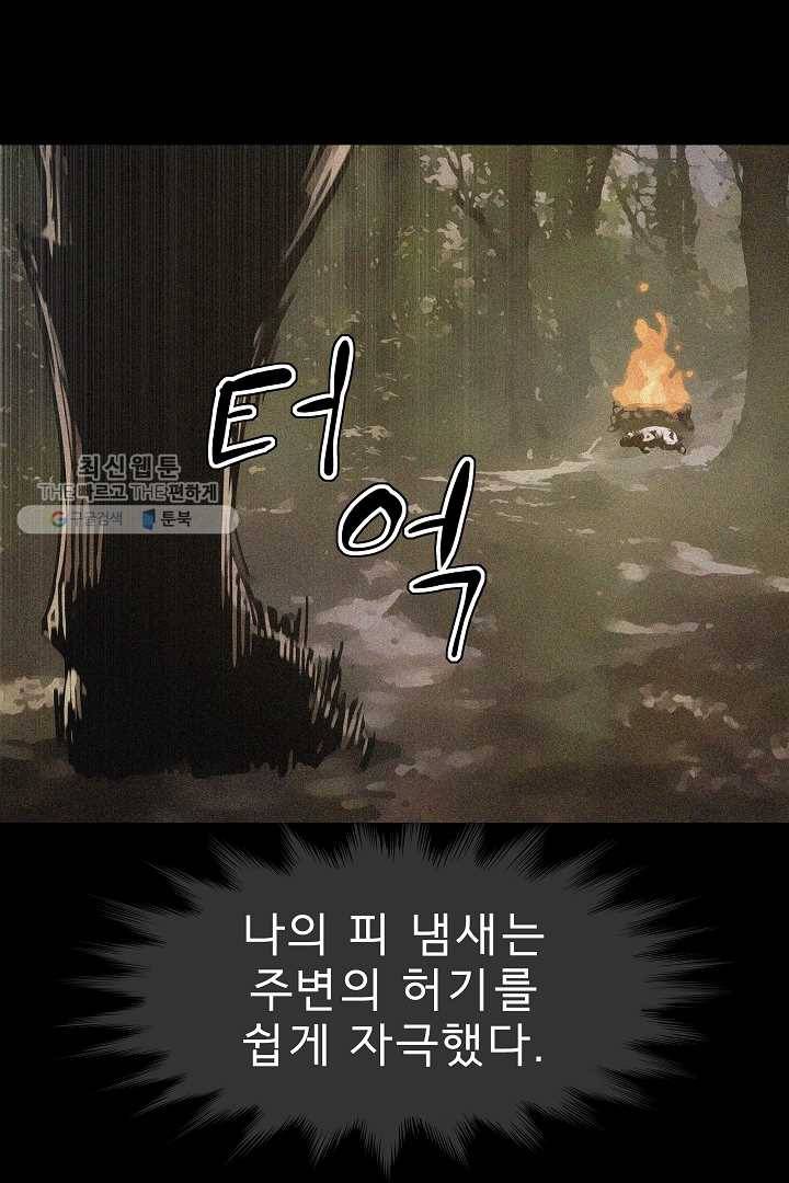포갓레인저 시즌4 2화 그림자 10