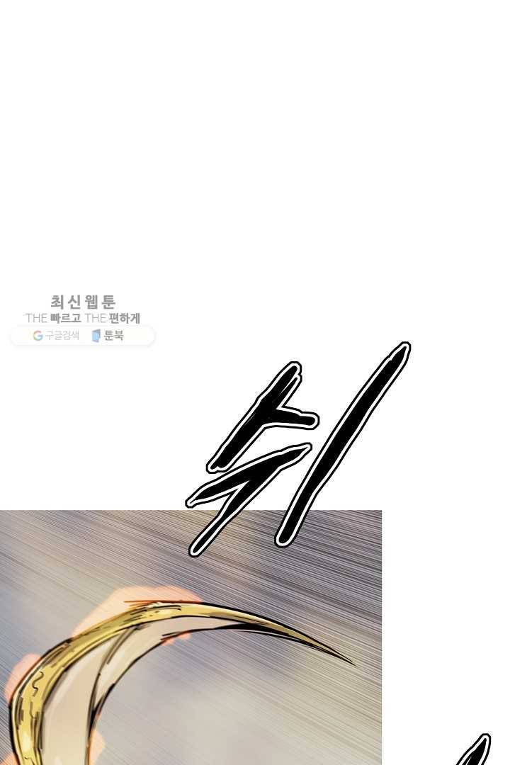 포갓레인저 시즌4 12화 전조 2
